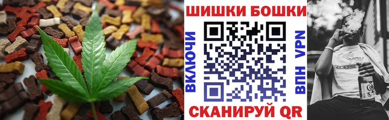 нарко площадка Telegram  Льгов  Cannafood марихуана 