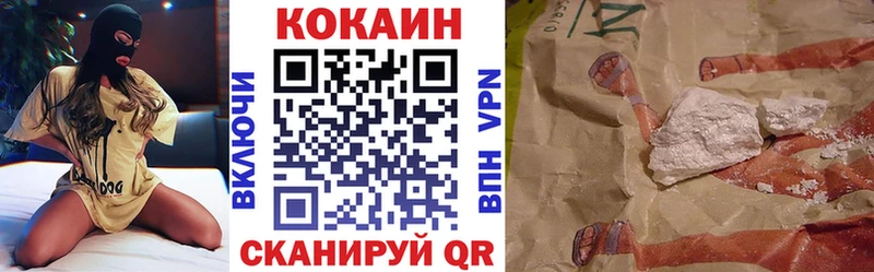 как найти закладки  blacksprut ONION  COCAIN Колумбийский  Льгов 