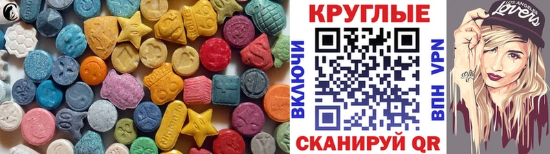 Экстази 300 mg  Льгов 