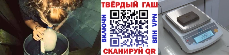 даркнет сайт  Льгов  ГАШ 40% ТГК 