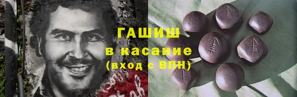 mdma Куйбышев