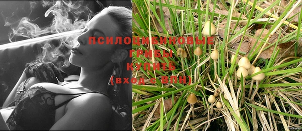 mdma Куйбышев