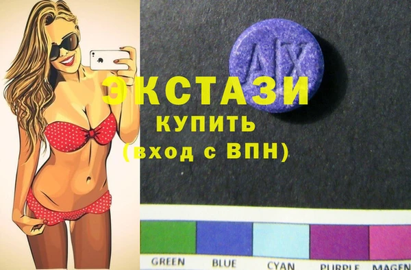 PSILOCYBIN Лабытнанги