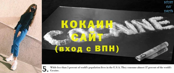 MDMA Premium VHQ Ладушкин