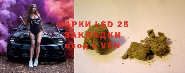 mdma Куйбышев
