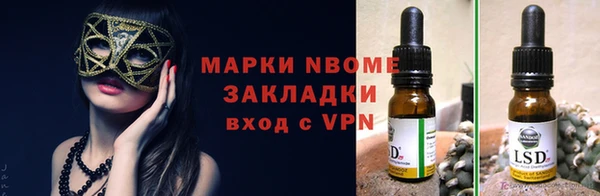 МДМА Лагань