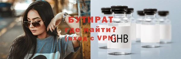 марки nbome Краснотурьинск