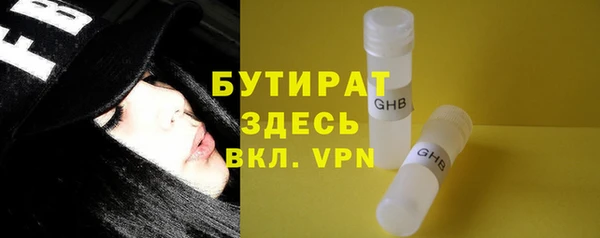 MDMA Premium VHQ Ладушкин