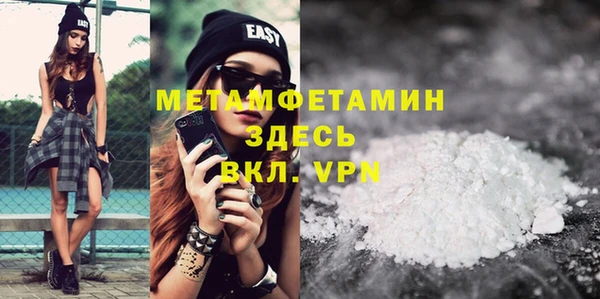 MDMA Premium VHQ Ладушкин