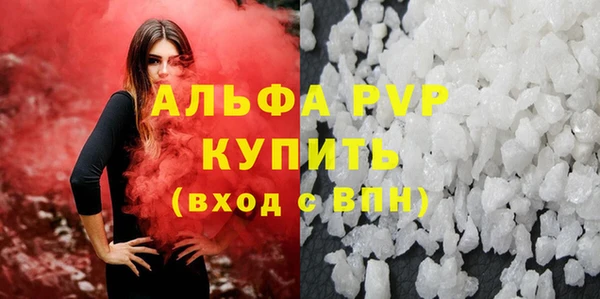 метамфетамин Вуктыл