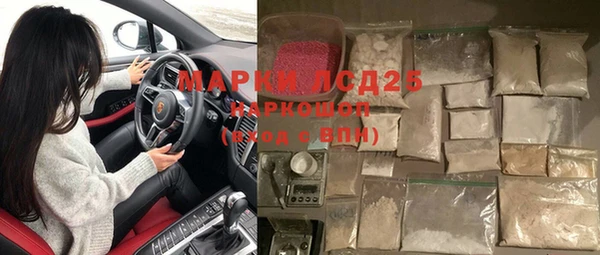 MDMA Premium VHQ Ладушкин