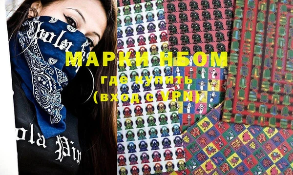 MDMA Premium VHQ Ладушкин