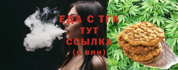 МДМА Лагань