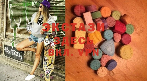 MDMA Premium VHQ Ладушкин