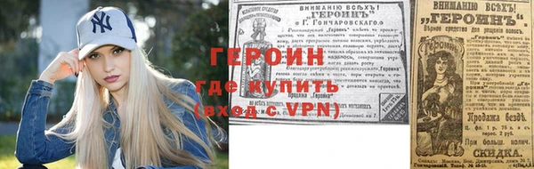 кокаин Липки