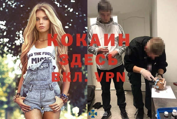 MDMA Premium VHQ Ладушкин