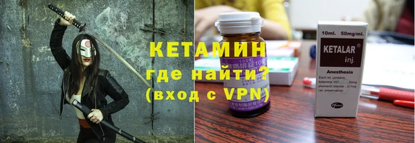 мефедрон Кулебаки