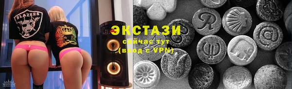 PSILOCYBIN Лабытнанги