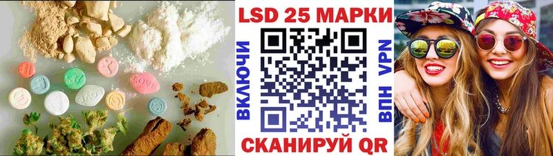 LSD-25 экстази ecstasy сайты даркнета наркотические препараты Льгов