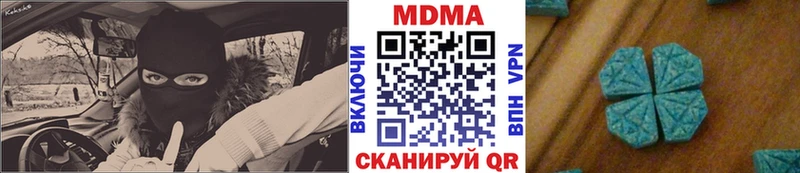 МДМА crystal  где купить наркотик  Льгов 