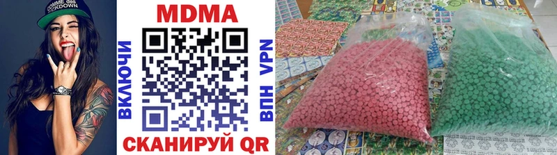 MDMA VHQ Льгов