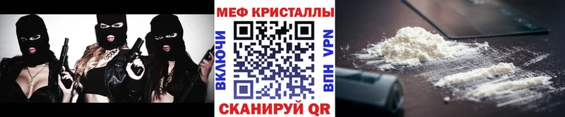 Мефедрон 4 MMC  Льгов 