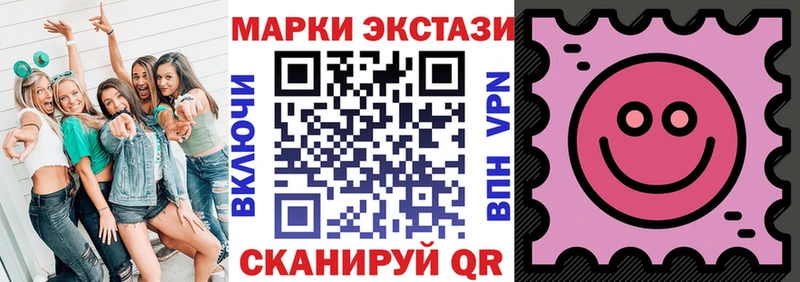 Наркотические марки 1500мкг  blacksprut зеркало  Льгов  купить наркоту 